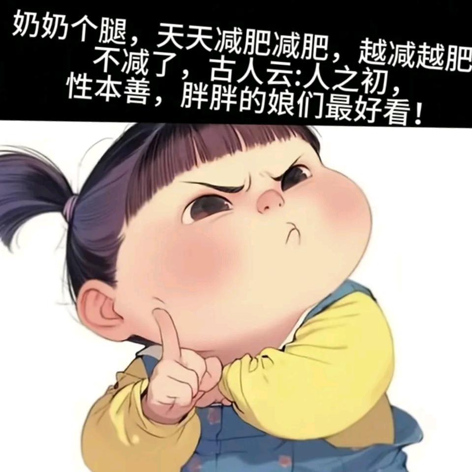 优优（小朋友）