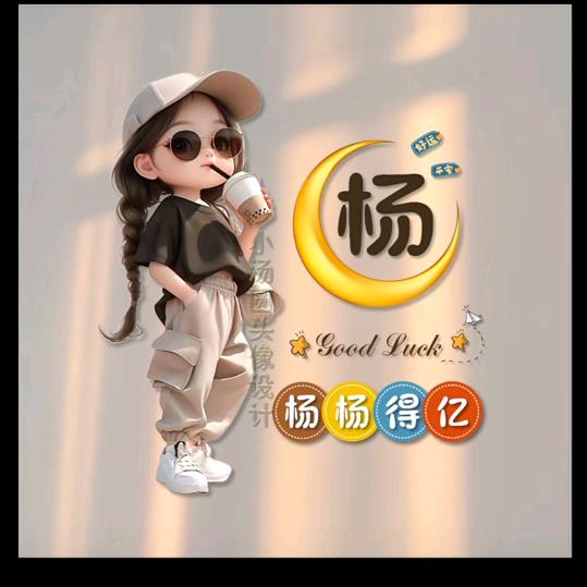 相见不如怀念🐁