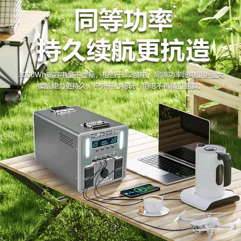 一企新能源