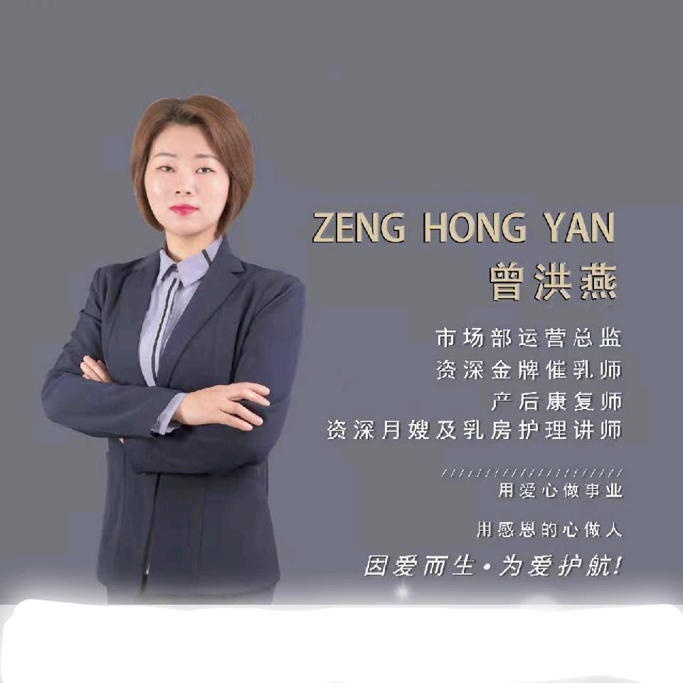 绥阳燕姐