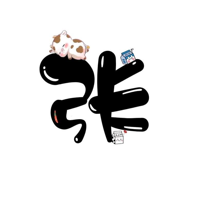 张小胖！