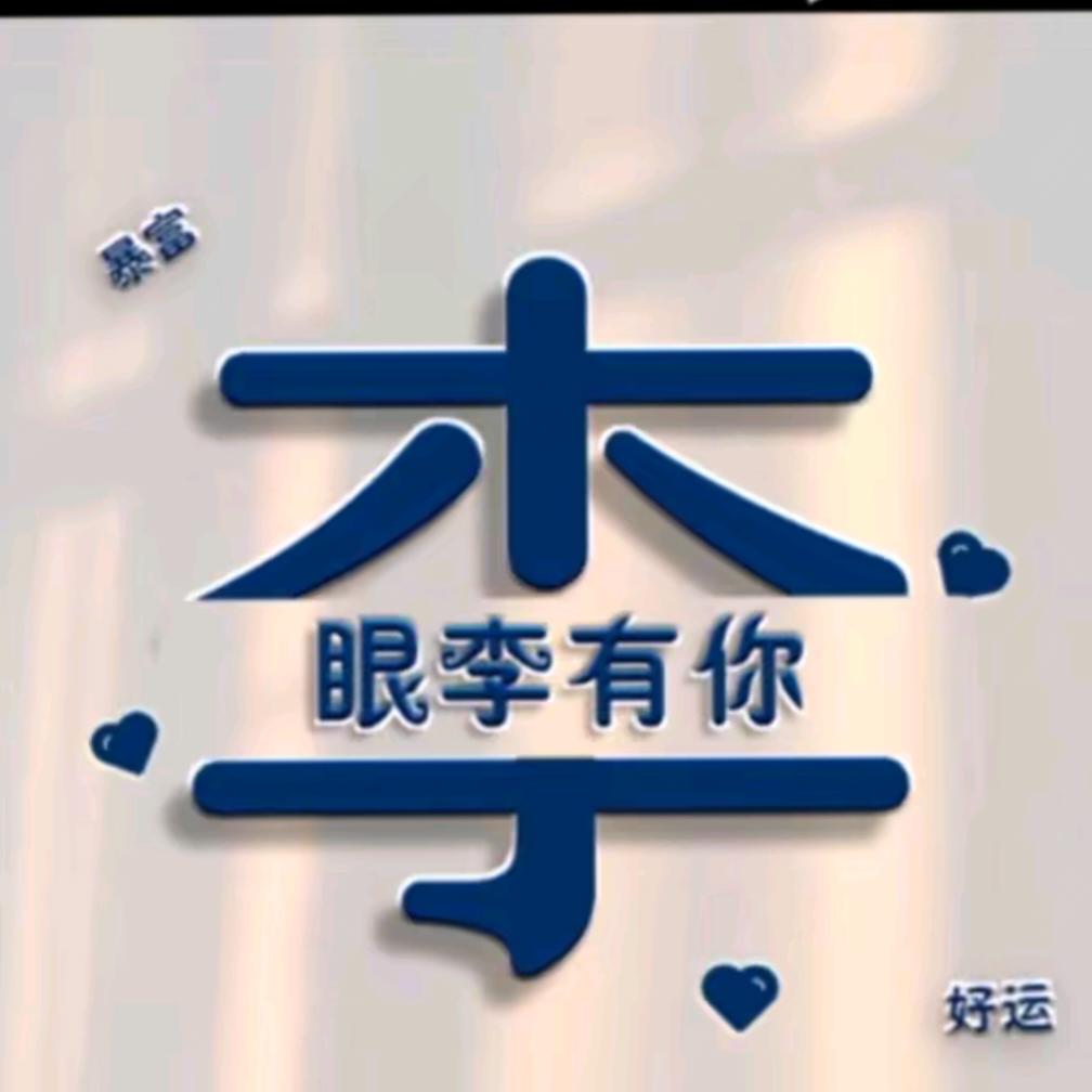 兴义@流浪发哥