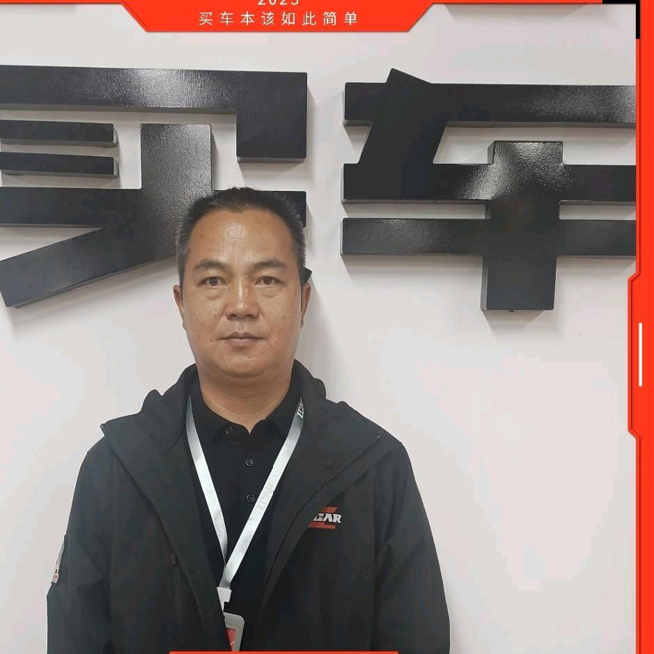 老王抖车助理老张