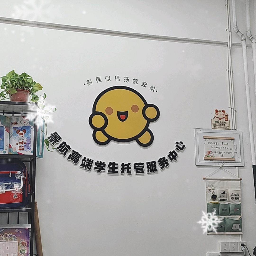 i柚