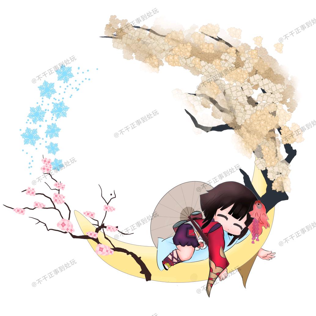 不干正事到处玩