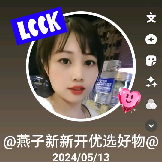 燕子新新优选好物@