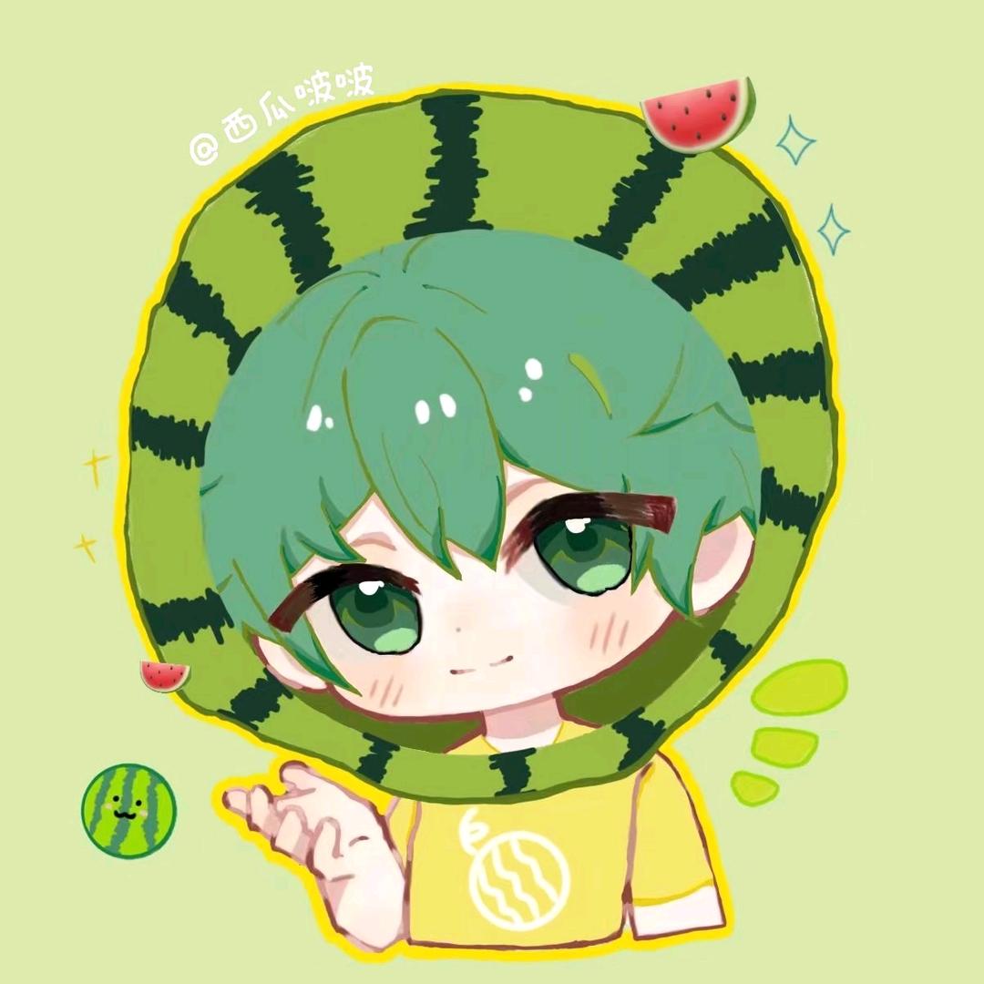 西瓜啵啵