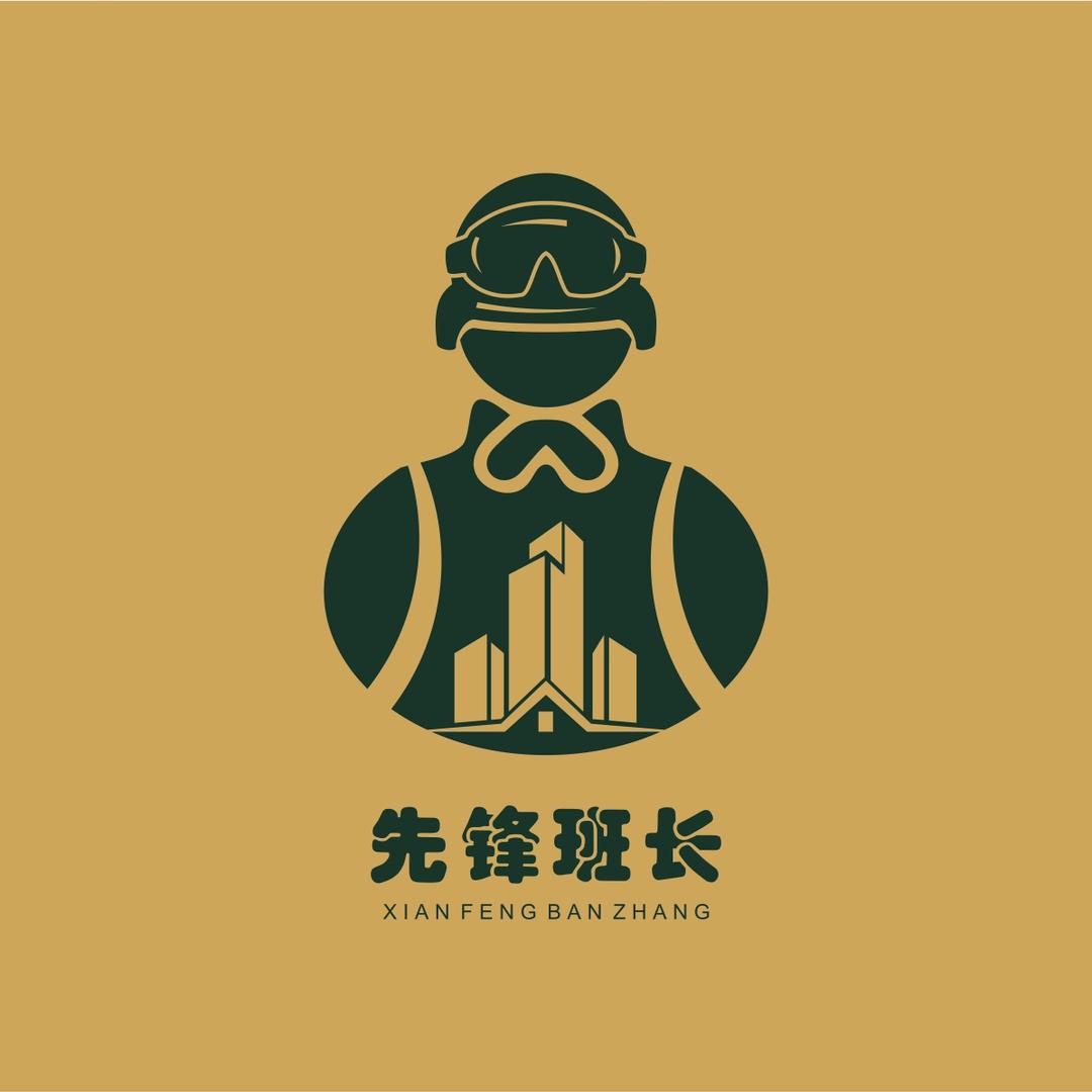 先锋班长·家政（沈阳）