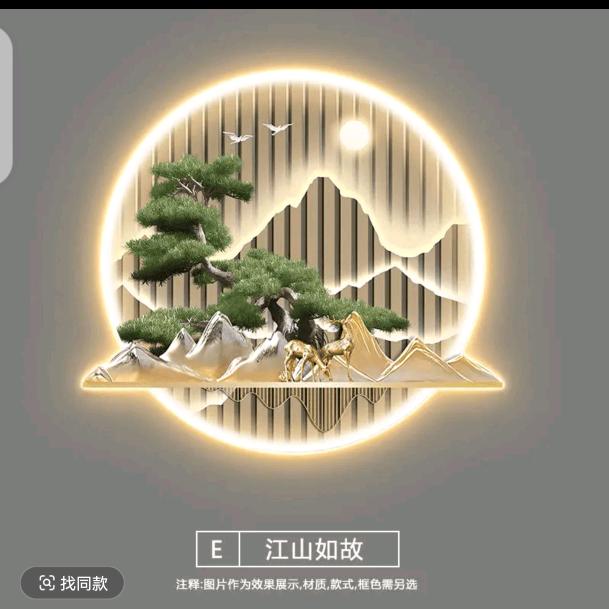 奔跑者029