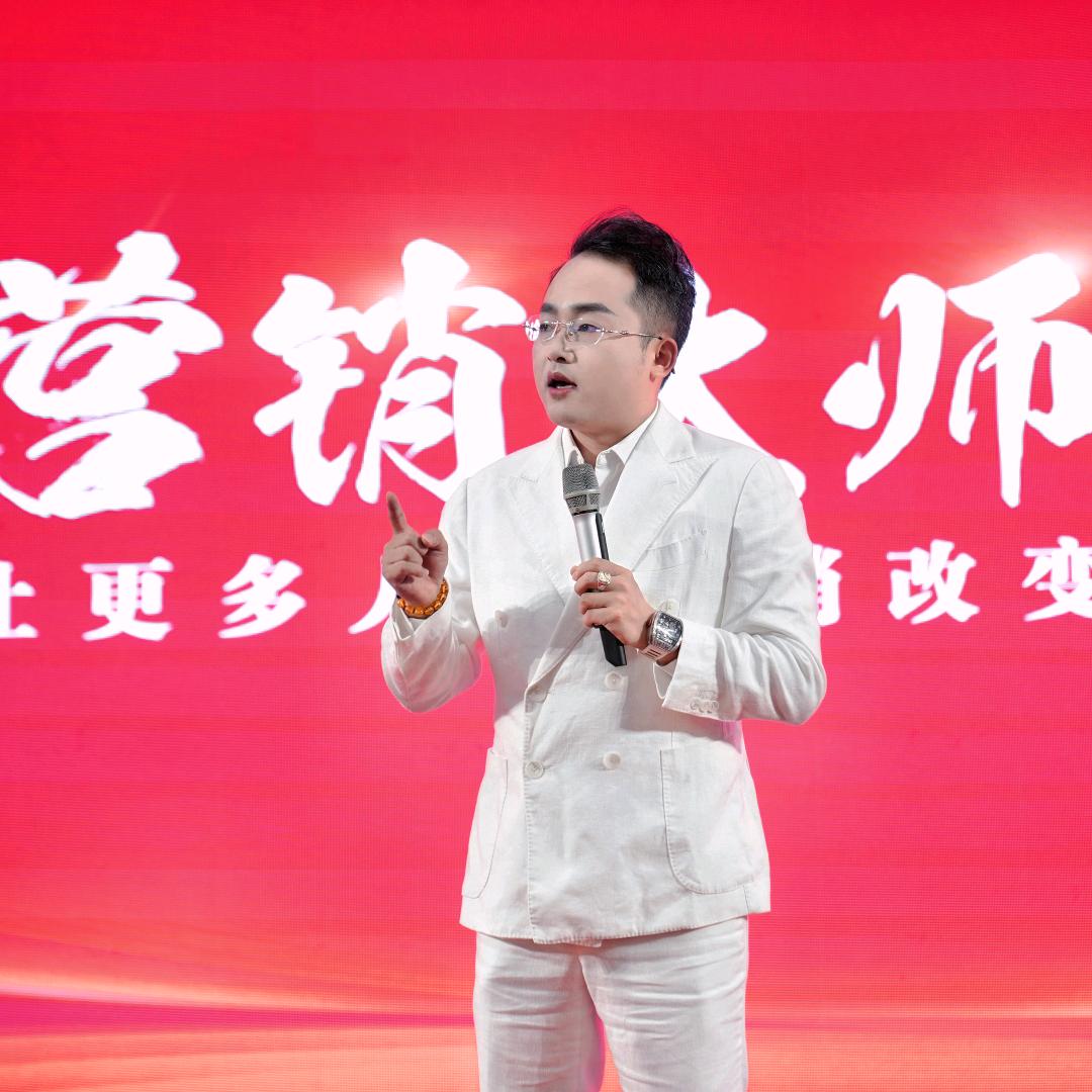 德元老师人性营销