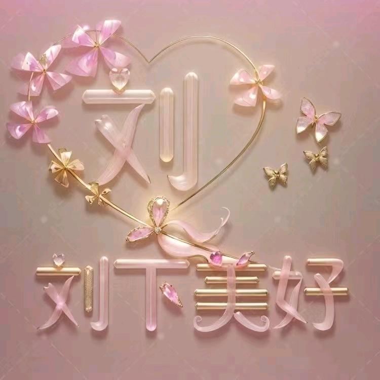 🌈ℯℒ带刺Ꭽℯ⃝࿐🌹的魅🌷瑰🌈ℒ