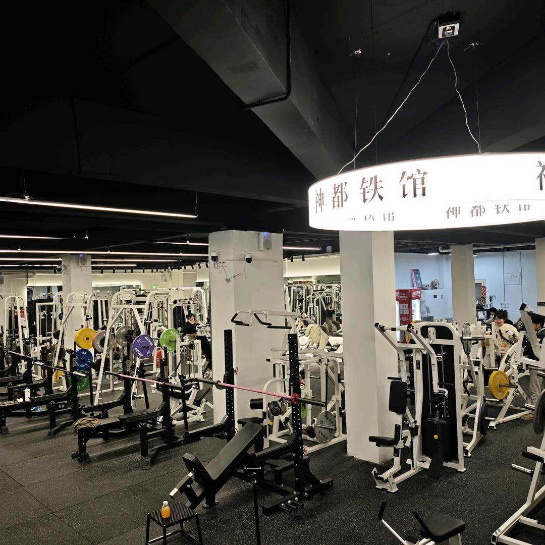 神都铁馆黄河路店