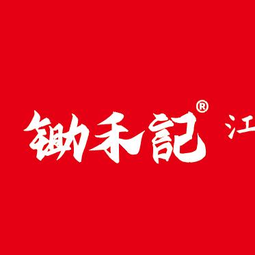 锄禾记江西小炒