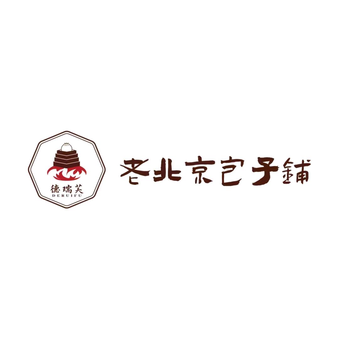 德瑞芙老北京包子铺
