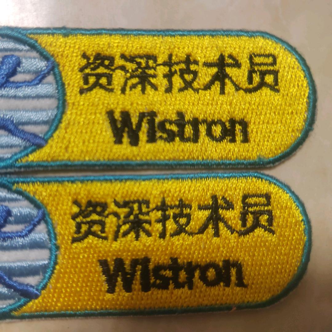 ꧁꫞꯭陈꯭꫞꧂