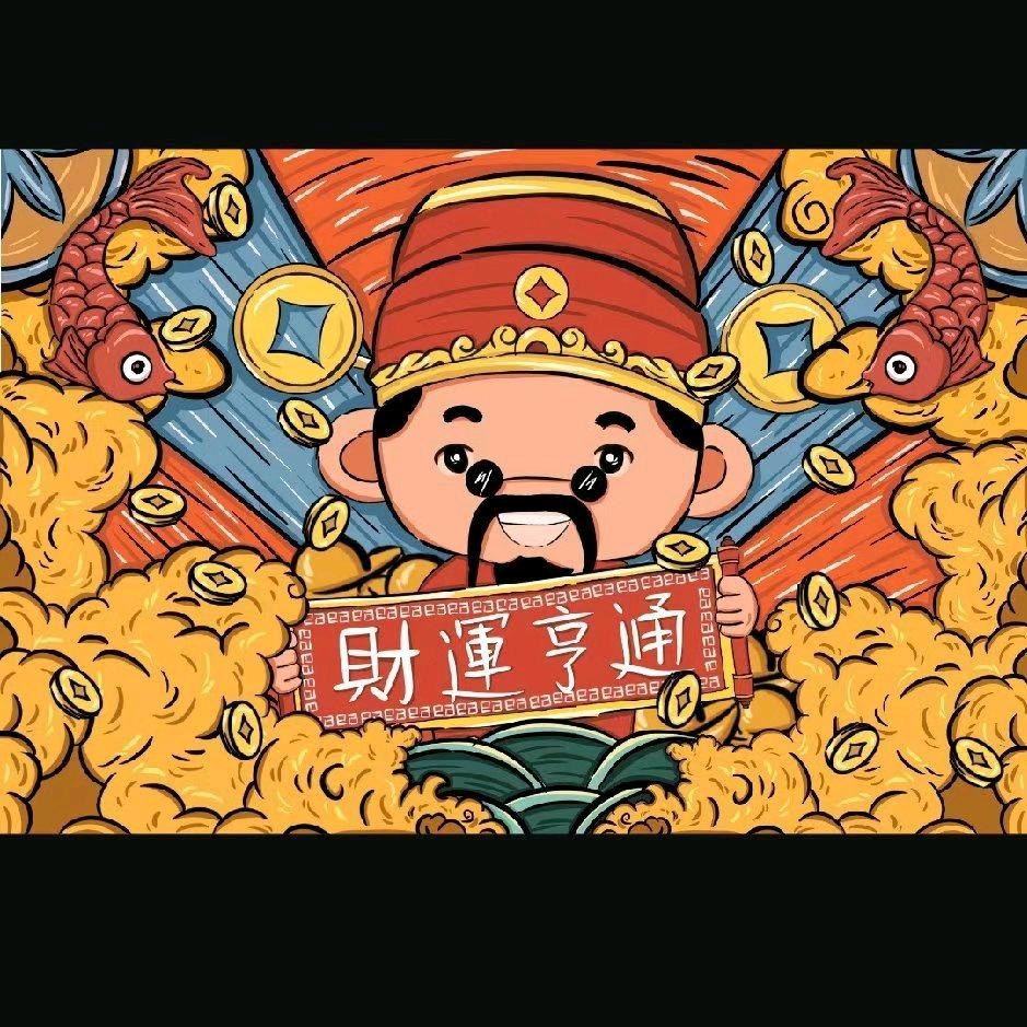 大头文.