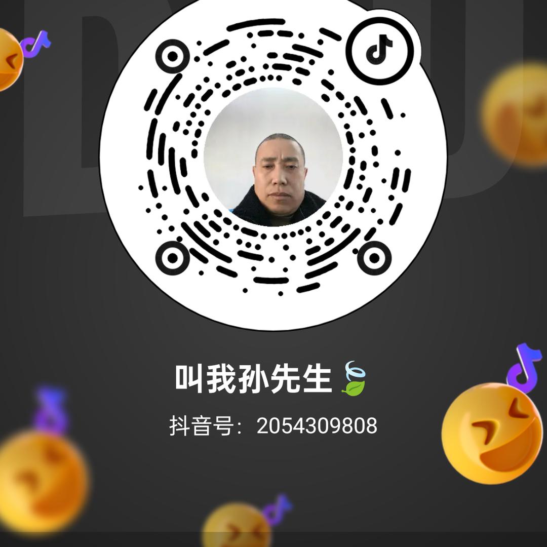叫我孙先生🍃