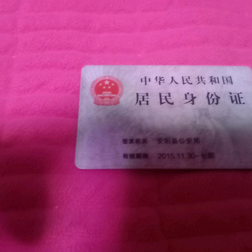 裴运平