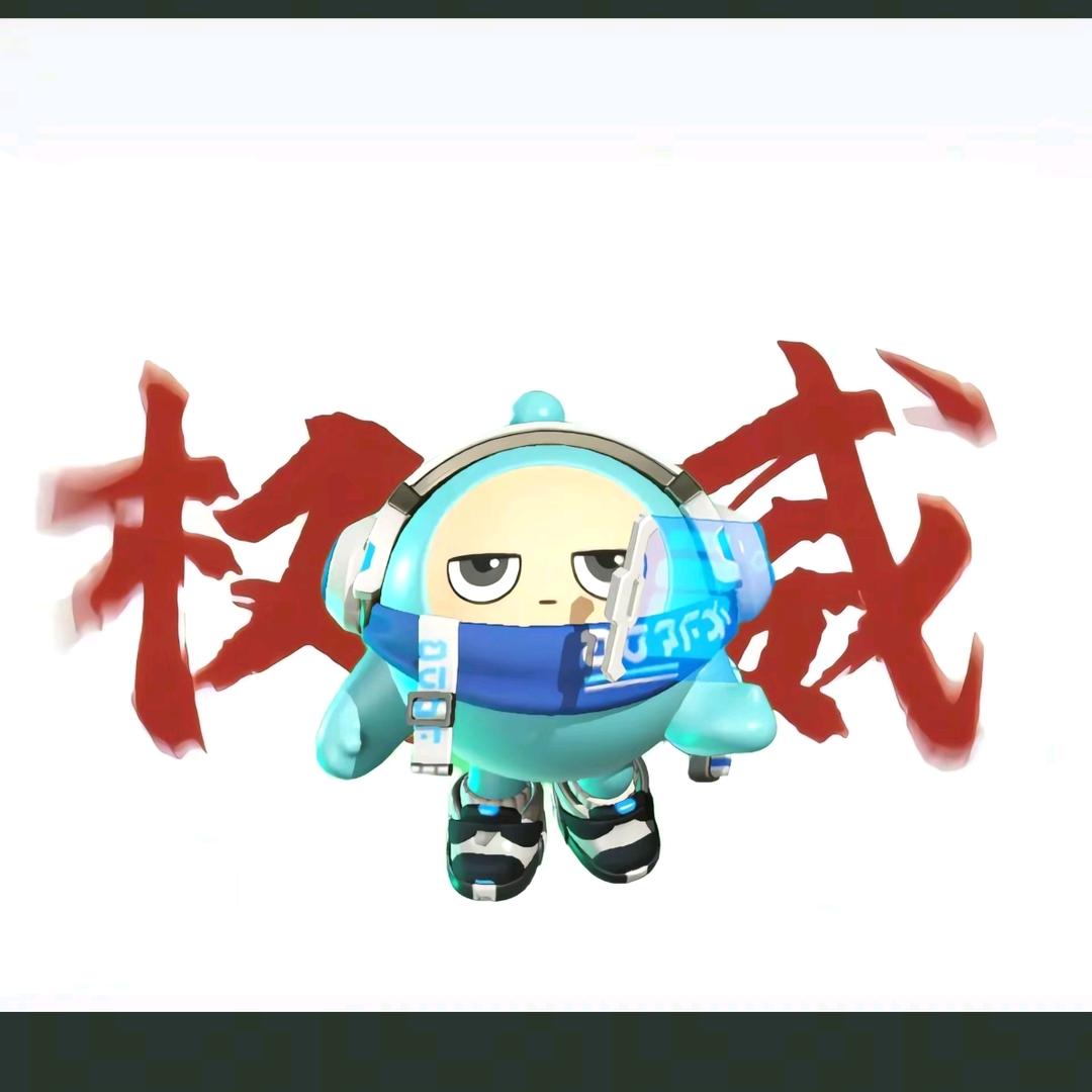 小七('～' )シ
