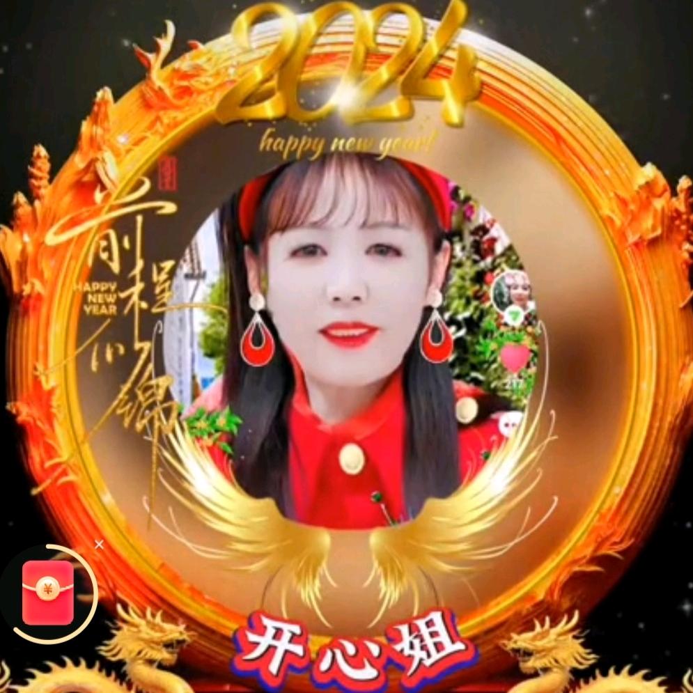 开心（每天晚上6点48分开播)🎤