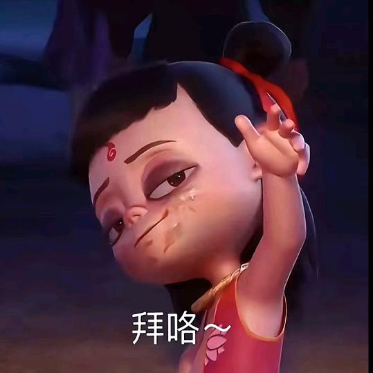 小灰