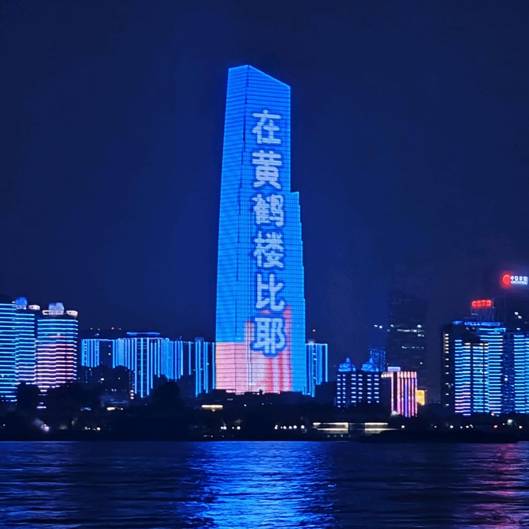 烁玉流金