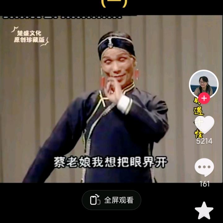 中国💪💪💪