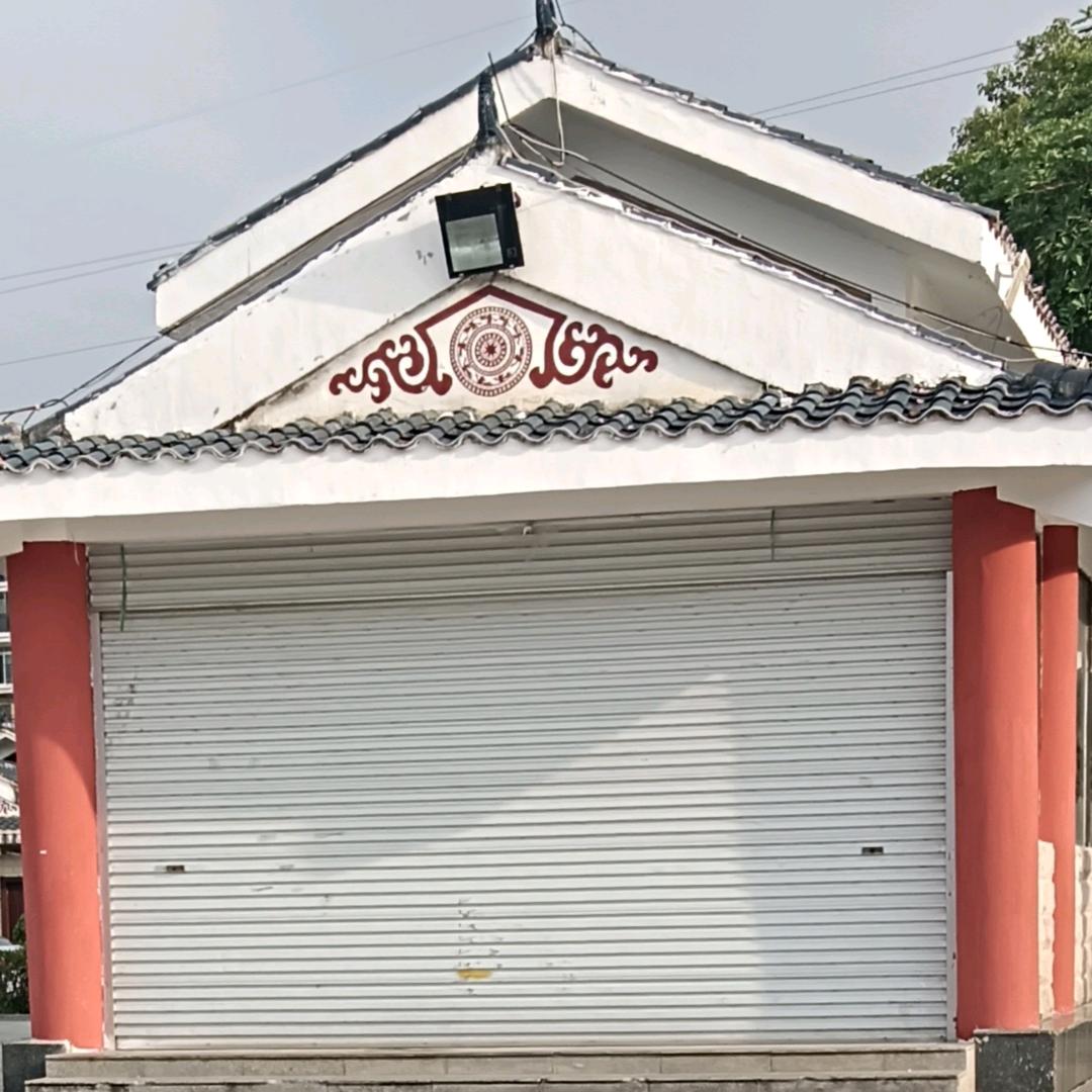 念念自的我