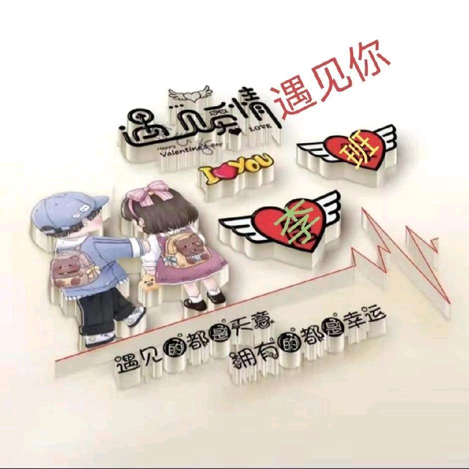 懂得珍惜才配拥有余生努力越幸运更好的未来