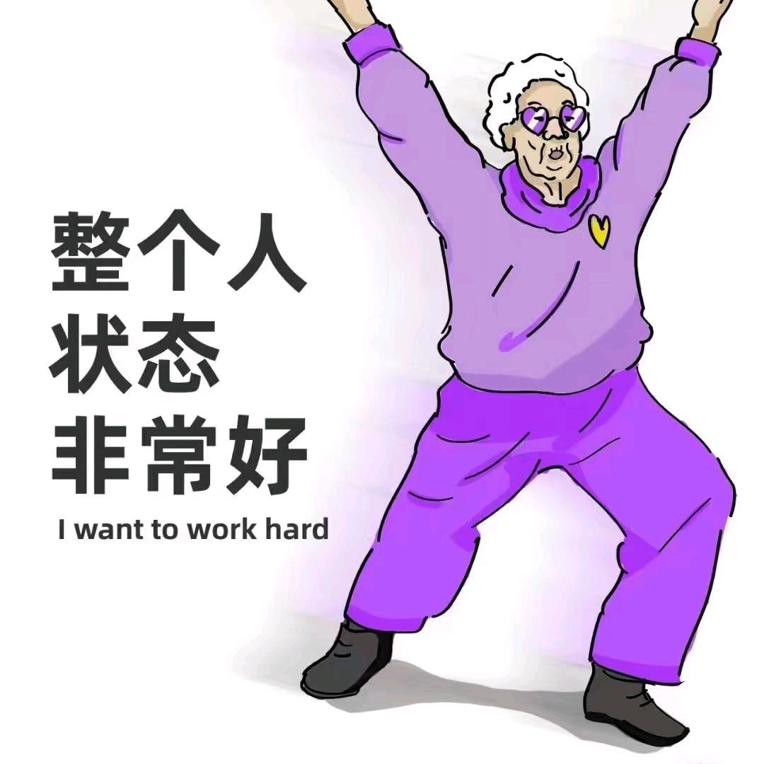執念有點痞_