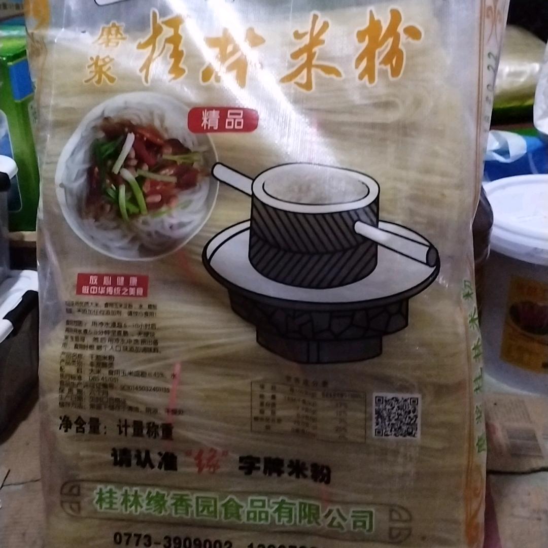 隆回友民批发