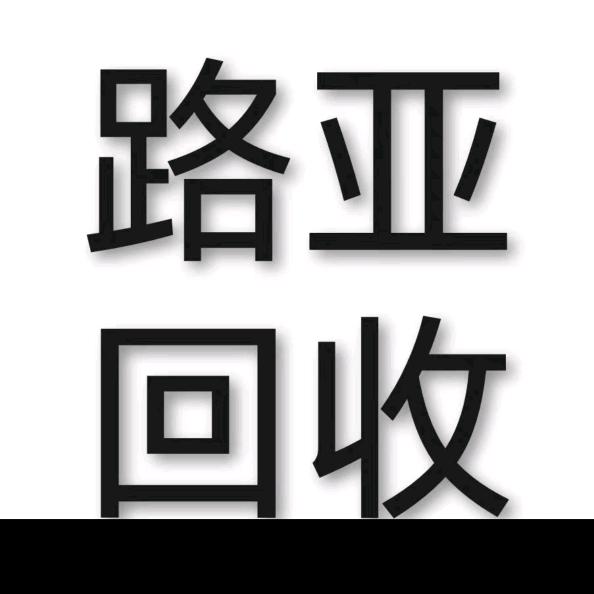 野钓泸州二手渔具