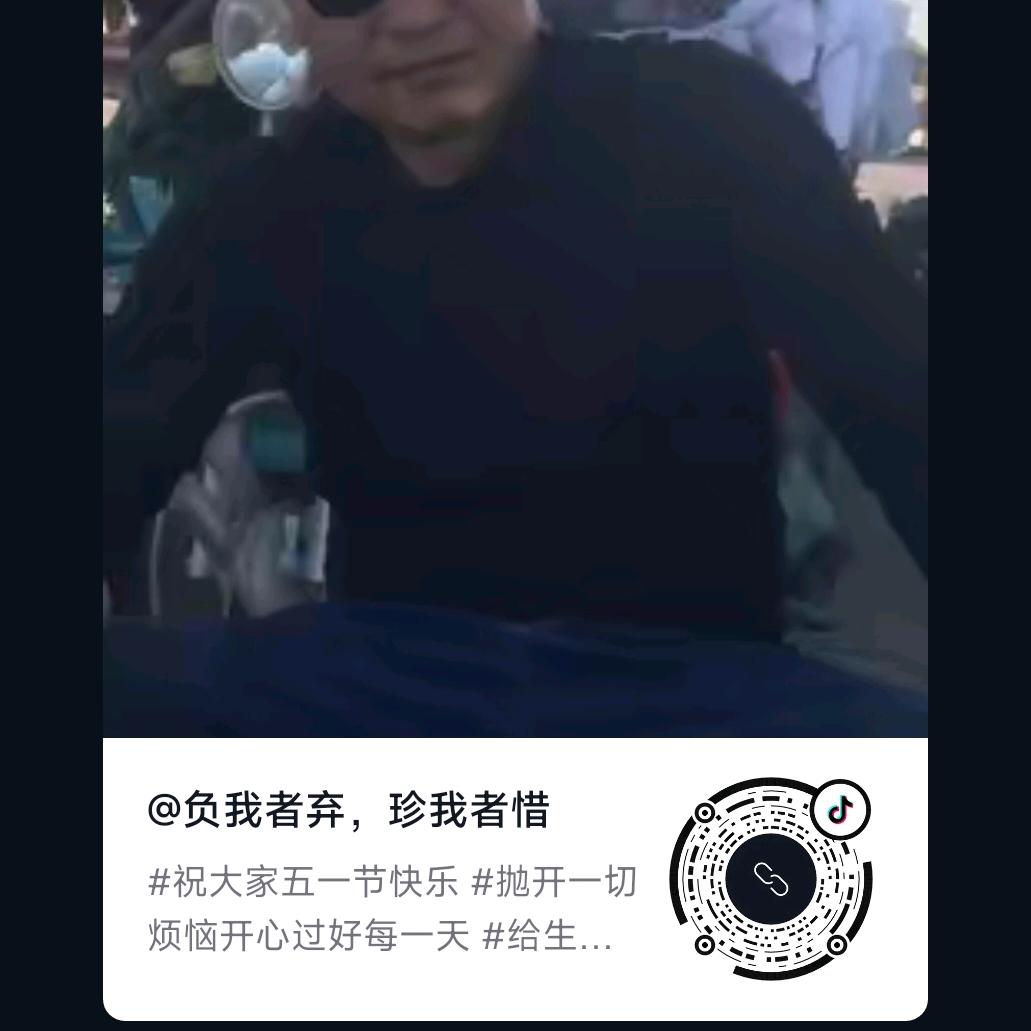 阁下没钞疯