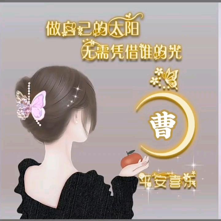 一起等永远