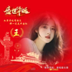 。王者归来