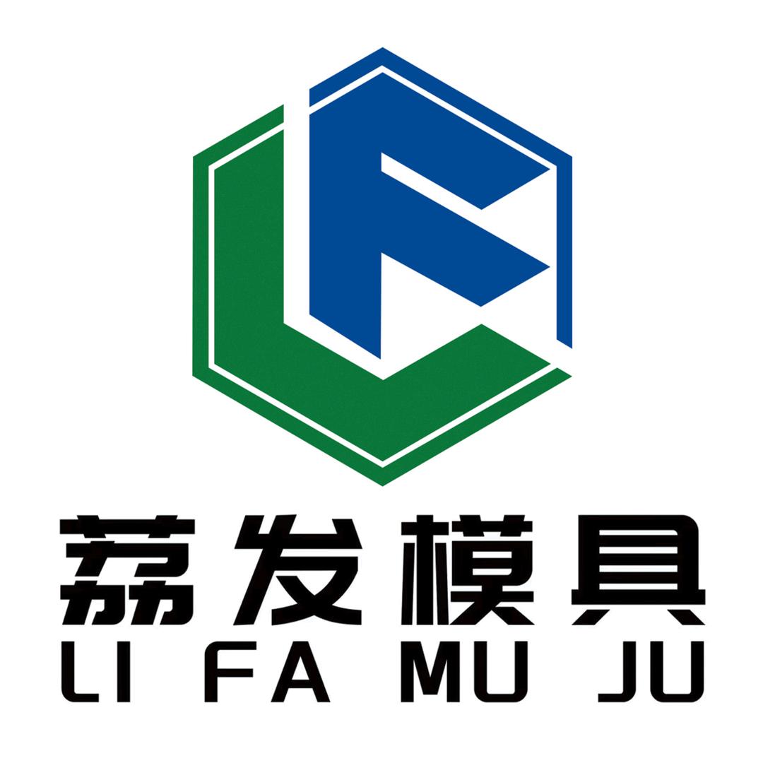 保定荔发塑业