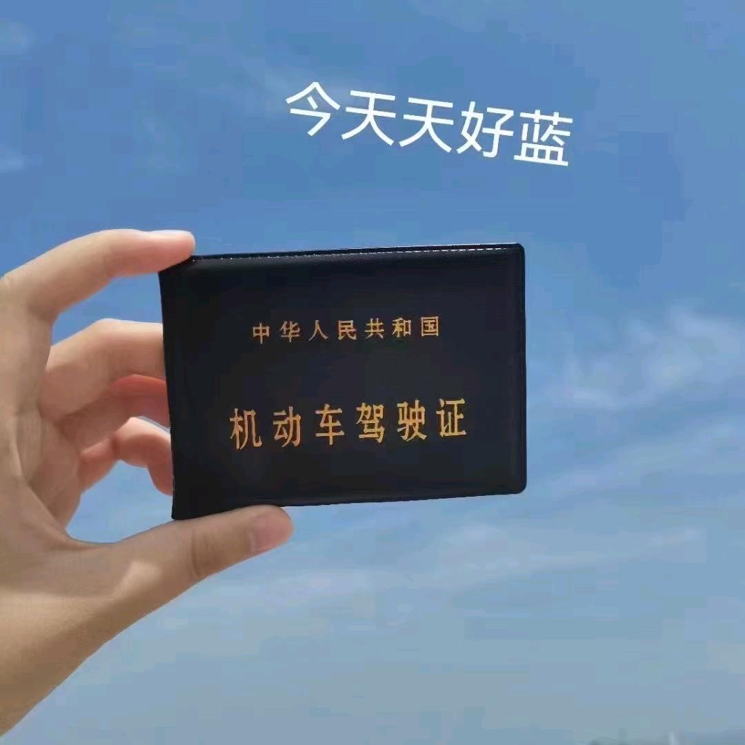 驾校找捷信