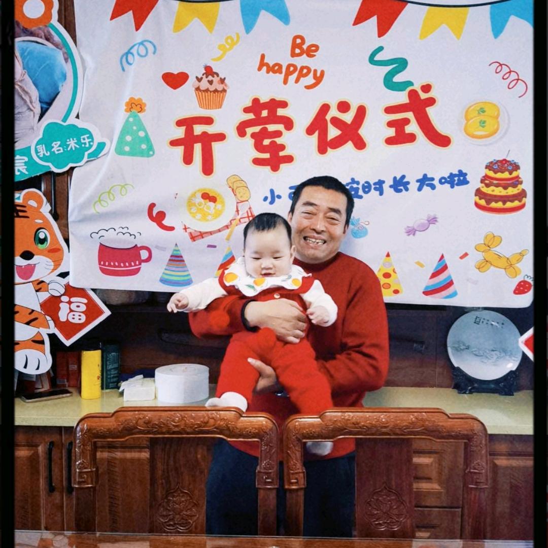 美好生活