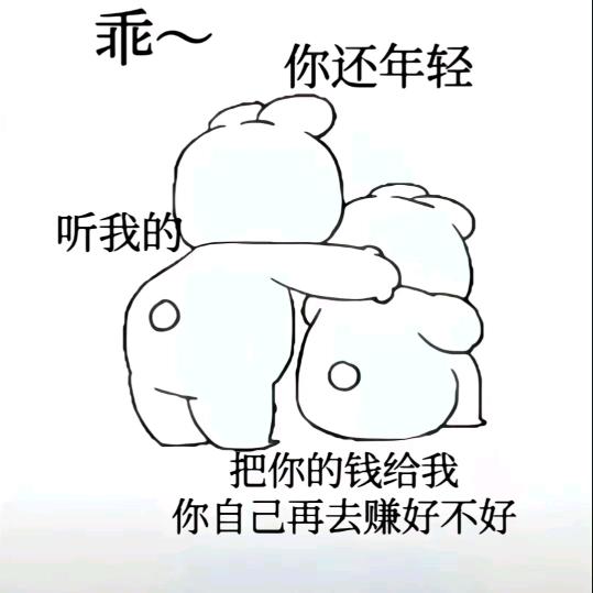 大帅锅