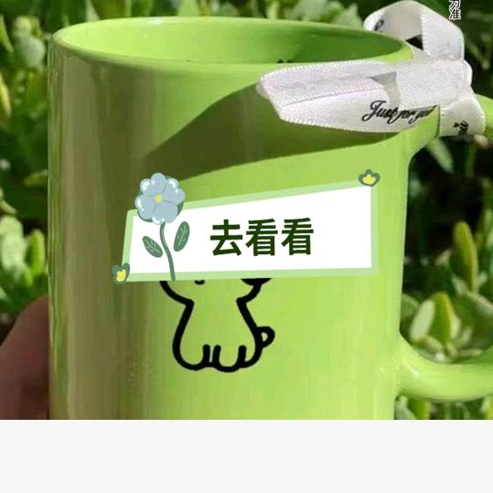 张妍 🌻