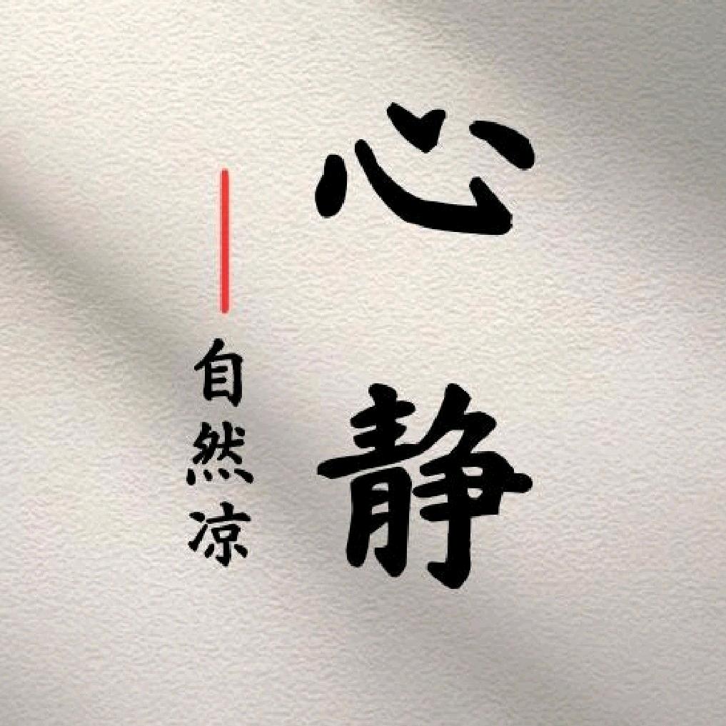 爱的执着因为有你