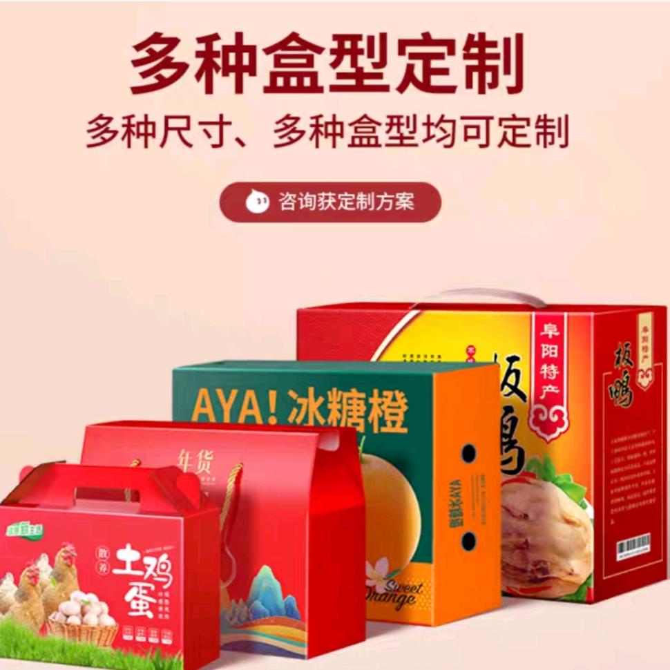 惠州印刷吴厂长