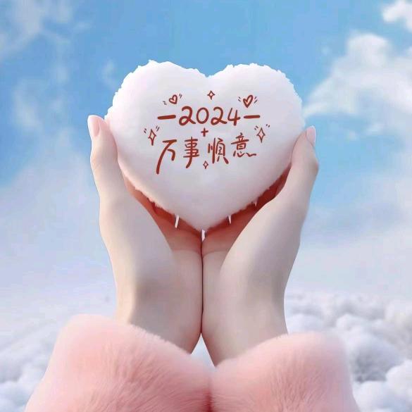 真情姐🤙˃ʍ˂微笑