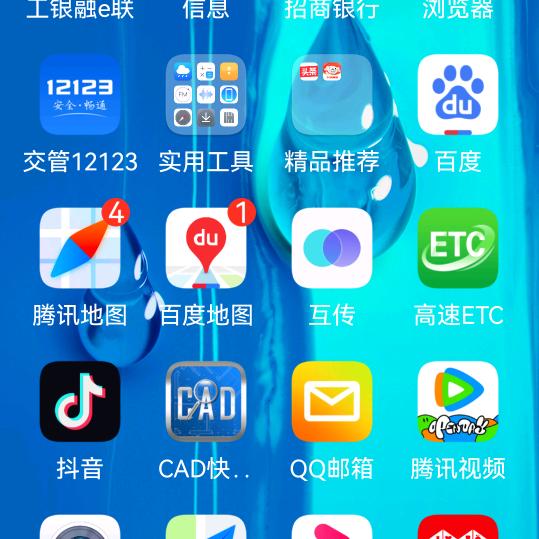 用户1608200756019