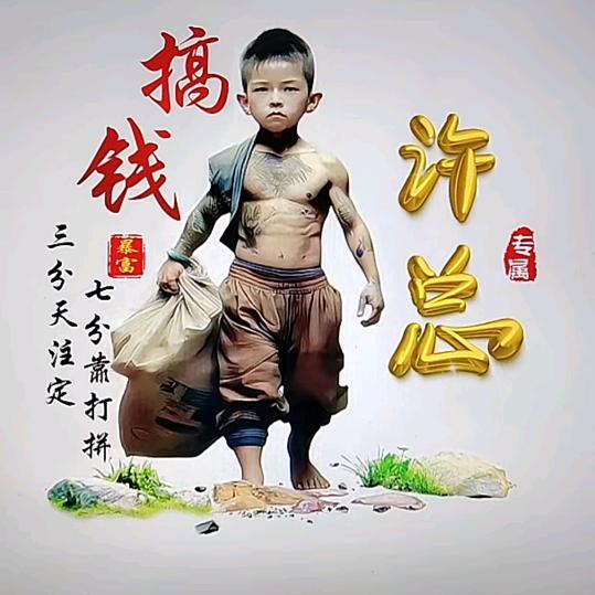無用