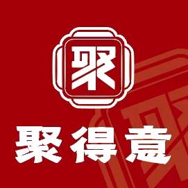 聚得意辣椒炒肉