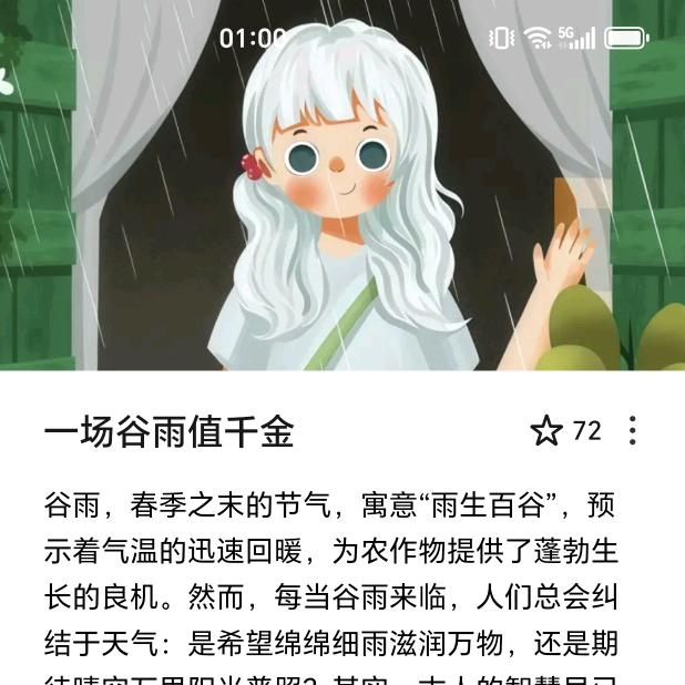 森哥188