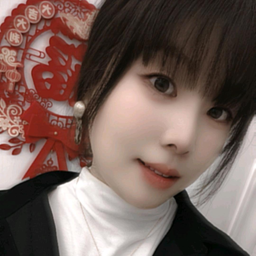 玲儿💕