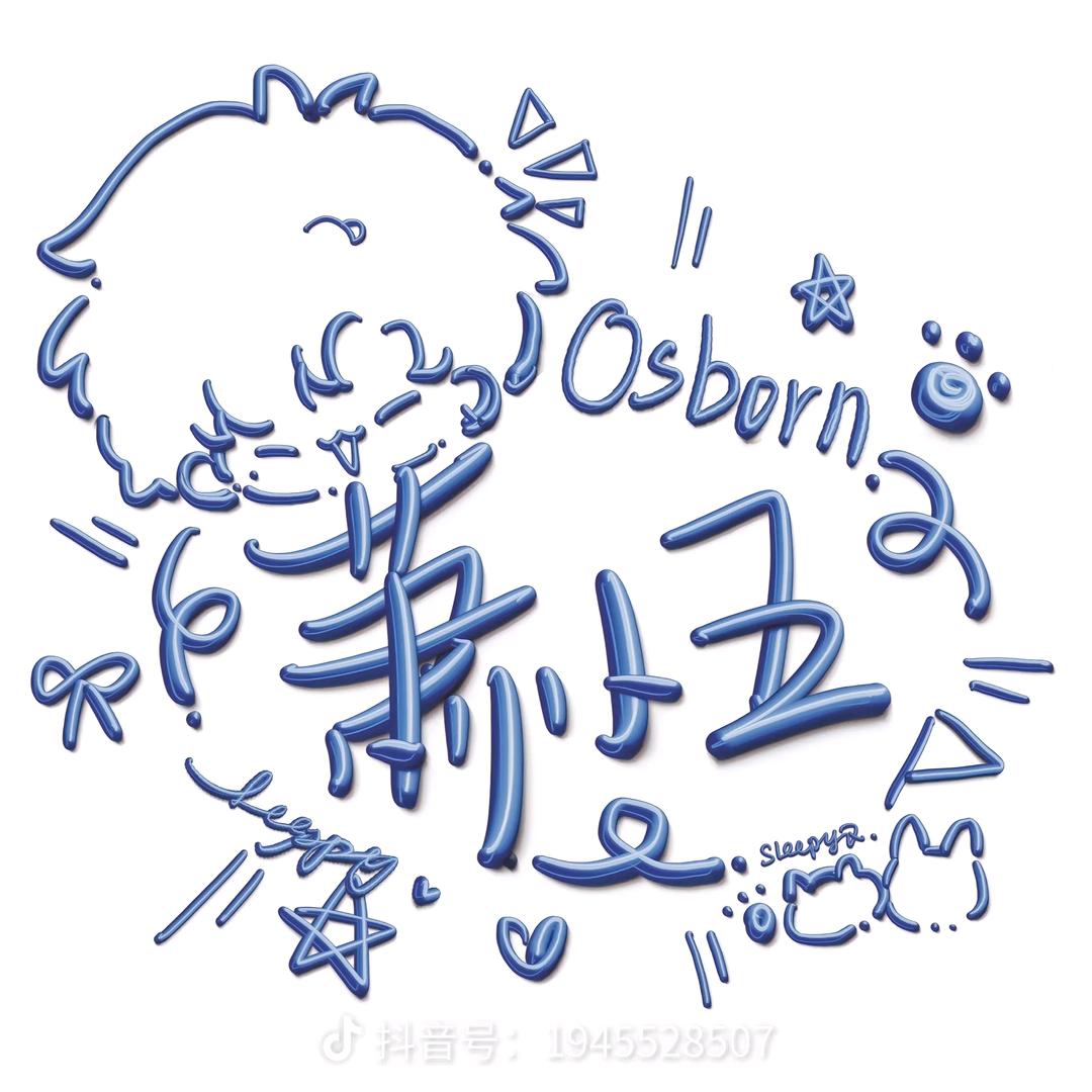 逸心一意（玩乙游怎么了）