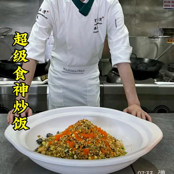 -中国💪💪川湘菜厨师^0^